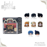 FANSZ genuine Lord of the Mysteries plush dumpling bag pendant keychain doll blind box novel surrounding